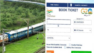 तुमच्या IRCTC अकाऊंटवरून दुसऱ्याचं तिकीट बूक केल्यास होणार जेल ? IRCTCनेच केला उलगडा