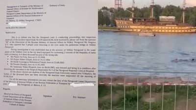 जळगावच्या 3 विद्यार्थ्यांचा रशियात मृत्यू, मृतदेह भारतात पाठवण्यासाठी कायदेशीर प्रक्रिया सुरु, नेमकं काय घडलं?