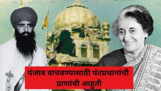 नव्या सरकारचे इरादे काय? जीएसटी कौन्सिलच्या बैठकीत काय होणार स्वस्त, काय होणार महाग?