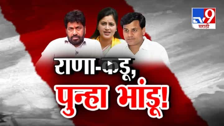 दावा ठोकणार आता थेट कोर्टात बोलावं, बच्चू कडूंचं रवी राणांना थेट आव्हान, प्रकरण नेमकं काय? दावा ठोकणार आता थेट कोर्टात बोलावं, बच्चू कडूंचं रवी राणांना थेट आव्हान, प्रकरण नेमकं काय?