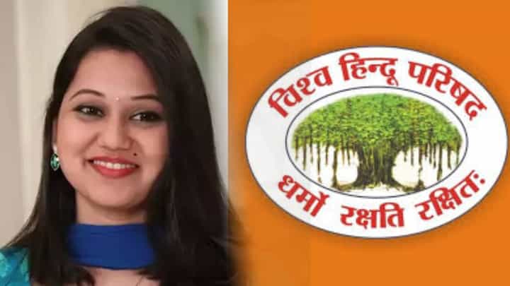 केतकी चितळेसारखा आवाज उठवावा; विश्व हिंदू परिषदेनं मांडली रोखठोक भूमिका, प्रकरण काय? केतकी चितळेसारखा आवाज उठवावा; विश्व हिंदू परिषदेनं मांडली रोखठोक भूमिका, प्रकरण काय?