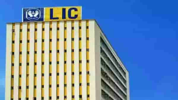 LIC ला का विकावी लागणार आपली संपत्ती, मेट्रो शहरातील इमारती विकणार कारण...