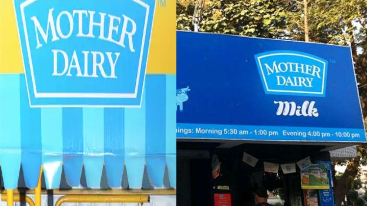 Milk Price Hike : अमूलनंतर आता Mother Dairy चाही ग्राहकांना झटका, दूध महागलं.. आजपासून एवढे वाढले रेट