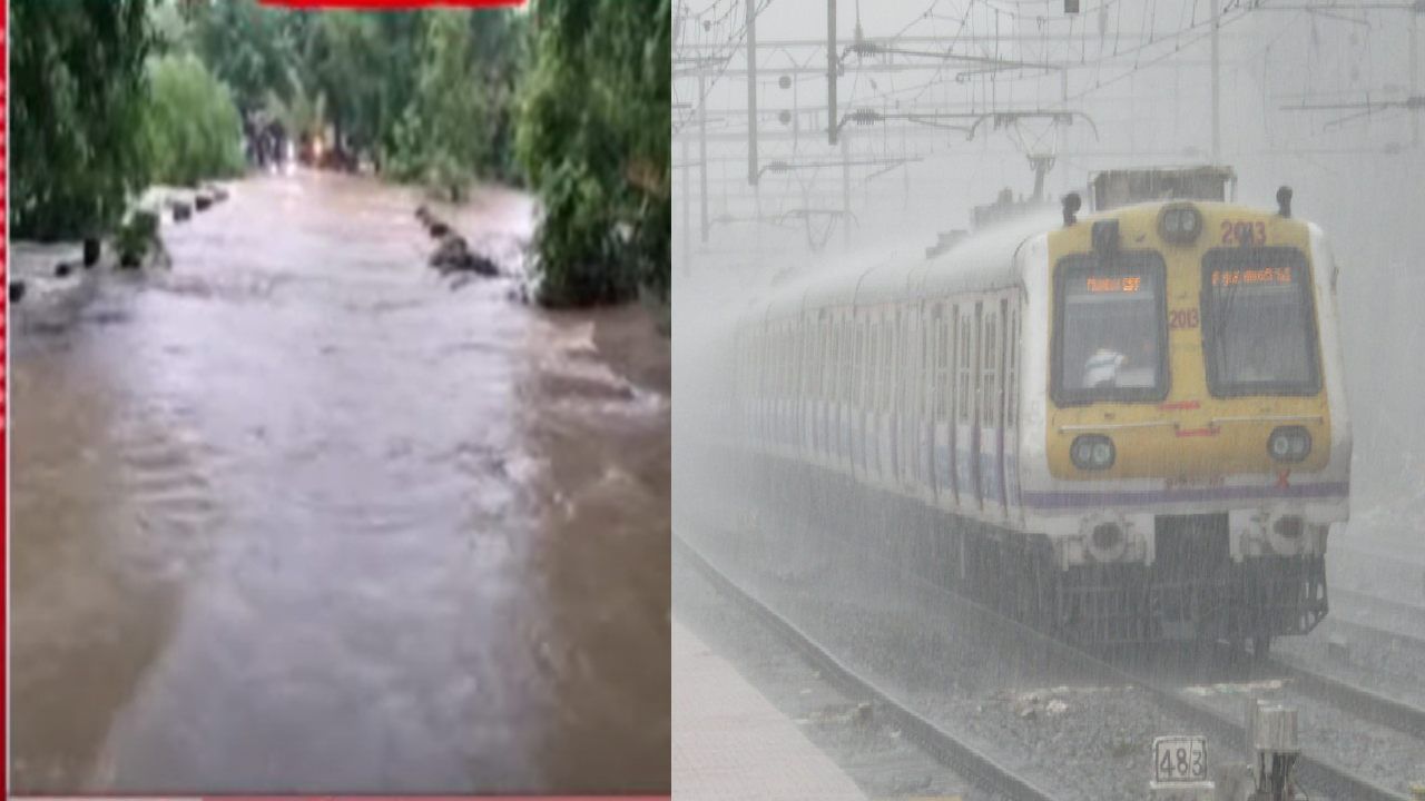 Rain Updates : पावसाला सुरूवात होताच दाणादाण, मध्य, पश्चिम रेल्वेची वाहतूक विस्कळीत, मुंबईत यलो अलर्ट