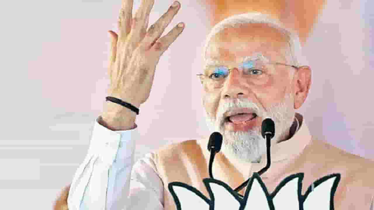 Modi 3.0 : नरेंद्र मोदी तिसऱ्यांदा होणार पंतप्रधान, ‘या’ तारखेला होऊ शकतो शपथविधी Modi 3.0 : नरेंद्र मोदी तिसऱ्यांदा होणार पंतप्रधान, ‘या’ तारखेला होऊ शकतो शपथविधी