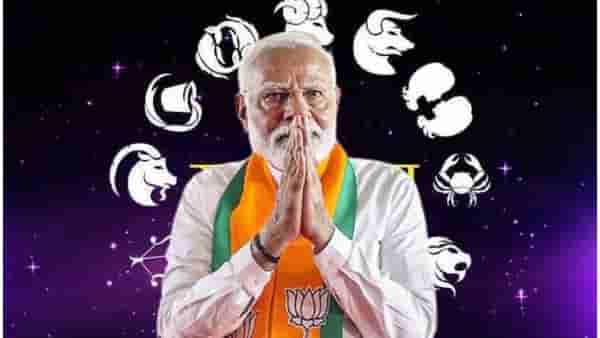 PM Modi Rashi Bhavishya: नरेंद्र मोदी तिसऱ्यांदा पंतप्रधान बनणार की झोला उचलून जाणार? राशीनुसार प्रसिद्ध ज्योतिषींचे स्पष्ट संकेत