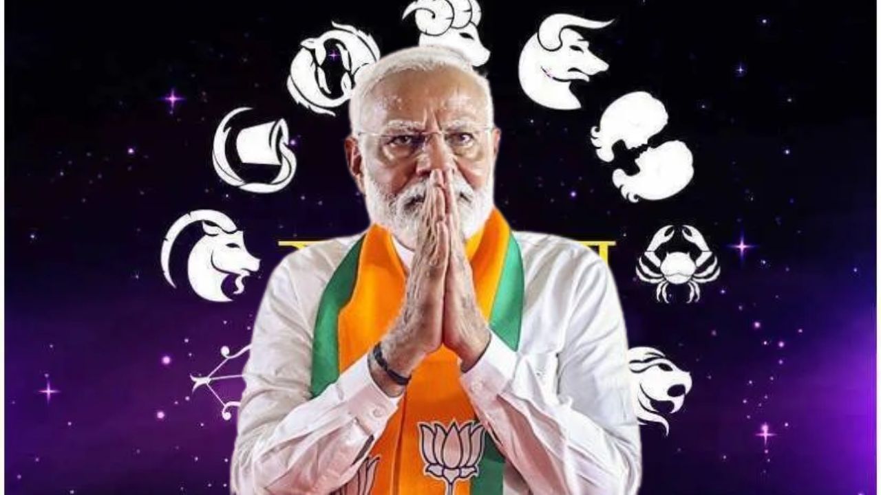 PM Modi Rashi Bhavishya: नरेंद्र मोदी तिसऱ्यांदा पंतप्रधान बनणार की 'झोला' उचलून जाणार? राशीनुसार प्रसिद्ध ज्योतिषींचे स्पष्ट संकेत