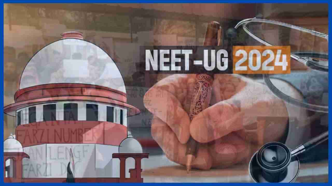 NEET 2024 Exam | परीक्षा पेपर लीक प्रकरणी सरकार अडचणीत, रिक्षावाल्याचा मुलगा पुढे सरसावला, मांडली ठाम भूमिका