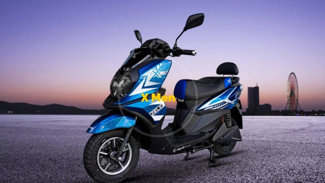 Zelio X Men : कमी किंमतीत लॉन्च झाली नवीन Electric Scooter, फुल चार्जमध्ये धावणार इतके किलोमीटर