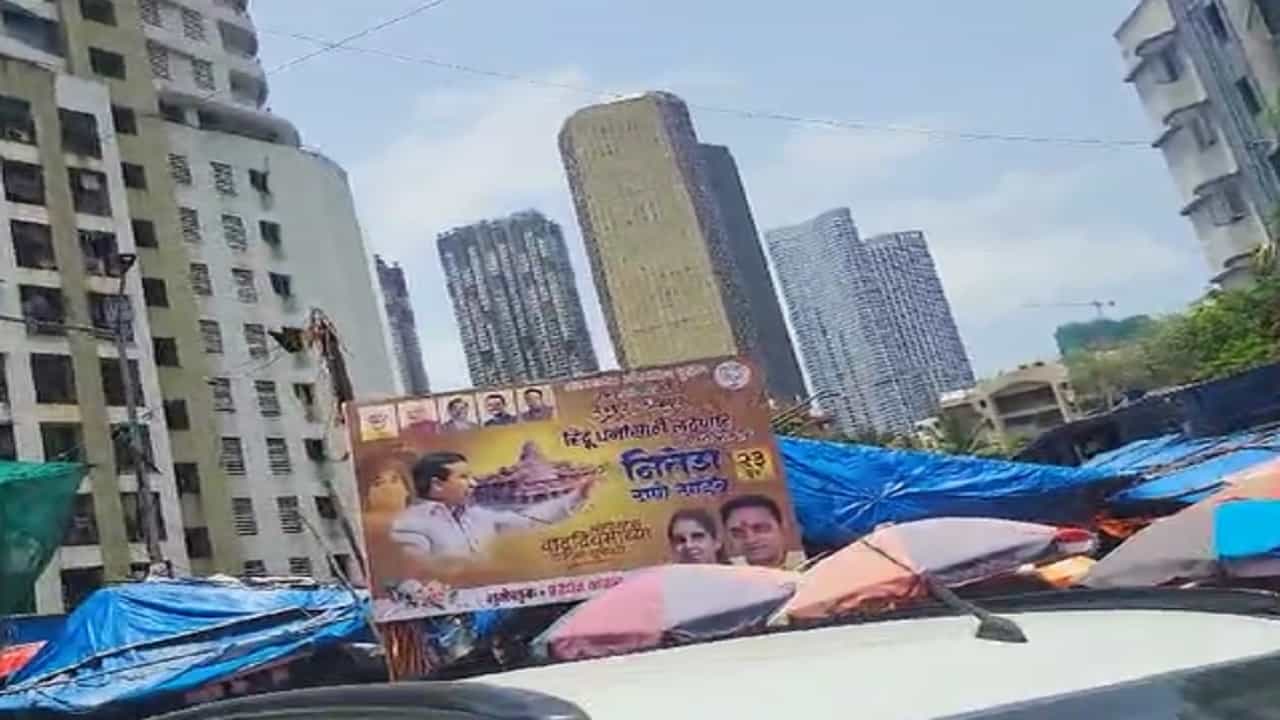 'सकाळच्या भोंग्याला पुरून...', 'सामना'बाहेर राणे समर्थकांनी झळकवले बॅनर अन् राऊतांना डिवचलं