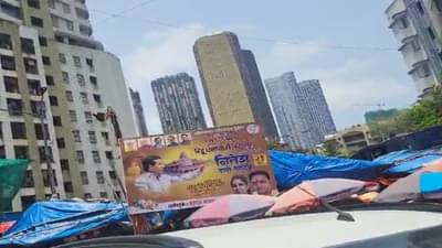 ‘सकाळच्या भोंग्याला पुरून…’, ‘सामना’बाहेर राणे समर्थकांनी झळकवले बॅनर अन् राऊतांना डिवचलं