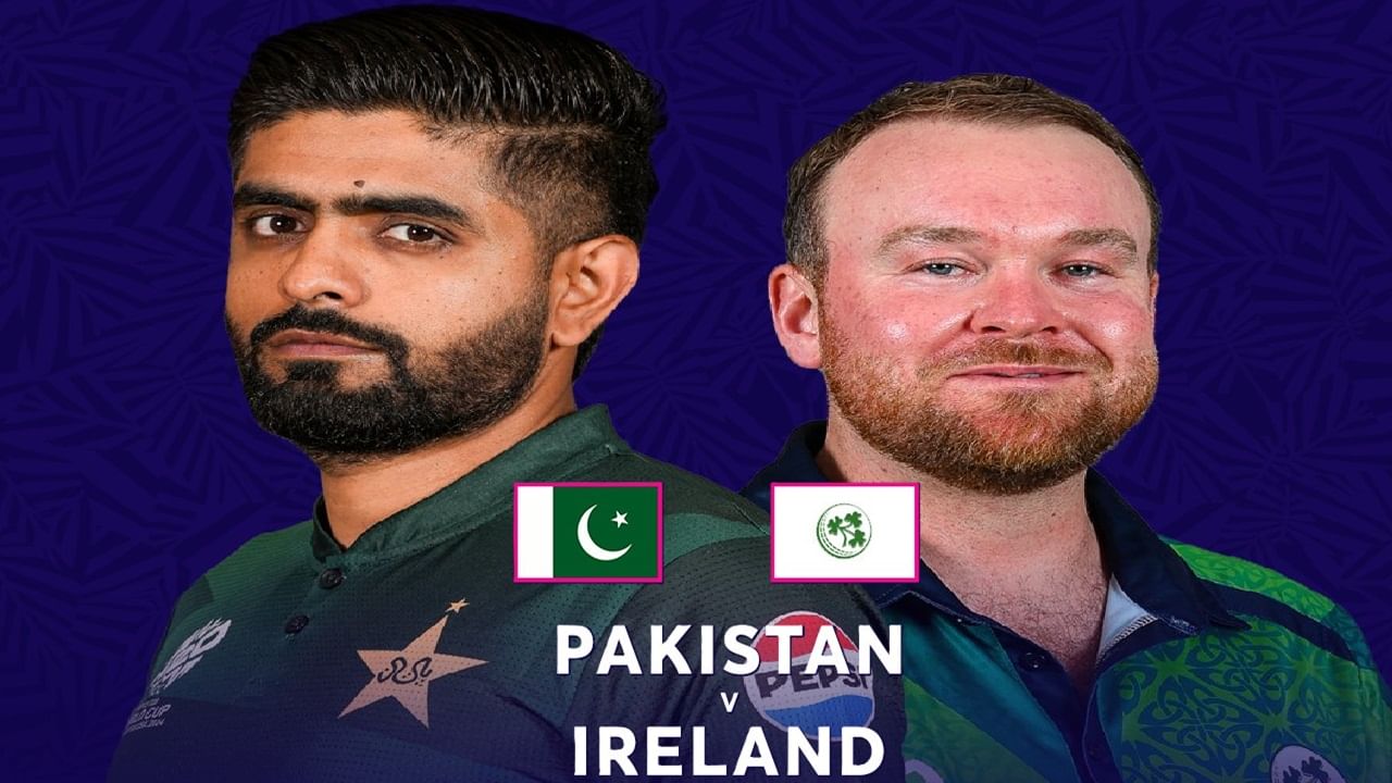 PAK vs IRE Toss पाकिस्तानने आयर्लंड विरुद्ध टॉस जिंकला, Playing 11