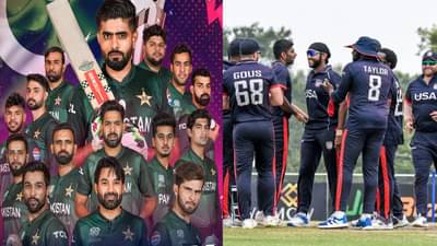 USA vs PAK Live Streaming: यूएसए सलग दुसऱ्या विजयासाठी सज्ज, पाकिस्तानला धक्का देणार का?