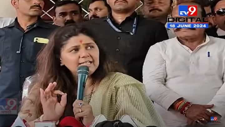 'भाग्य लिहिताना देवाने मला संघर्ष...', पराभवानंतर पंकजा मुंडेंची पुन्हा एकदा कार्यकर्त्यांना भावनिक साद 'भाग्य लिहिताना देवाने मला संघर्ष...', पराभवानंतर पंकजा मुंडेंची पुन्हा एकदा कार्यकर्त्यांना भावनिक साद