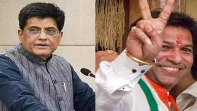 Mumbai north lok sabha Election Final Result 2024 : मुंबईतून पहिला निकाल जाहीर, भाजपाची बाजी