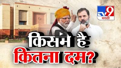 Lok Sabha Election Results 2024 : किसमे कितना है दम, अवघ्या काही तासात फैसला…. असली-नकली कोण? महाराष्ट्र उत्तर देणार?