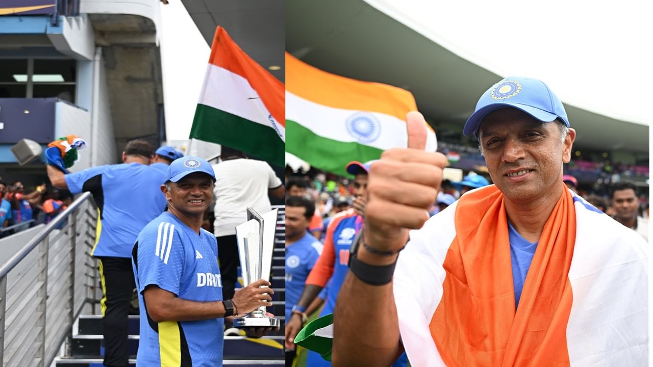 Rahul Dravid: राहुल द्रविड यांचा टीम इंडियासोबतचा प्रवास संपला, रोहितसेनेकडून वर्ल्ड कप विजयाने निरोप