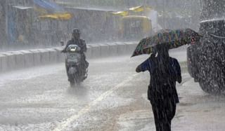 Monsoon : राज्यात या ठिकाणी पुढील पाच दिवस अतिवृष्टीचा इशारा