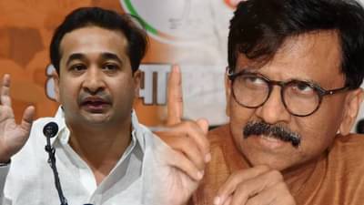 तुमच्या बंगल्यावर कोणती नटी येऊन राहायची हे…, नितेश राणेंचा राऊतांवर गंभीर आरोप करत हल्लाबोल