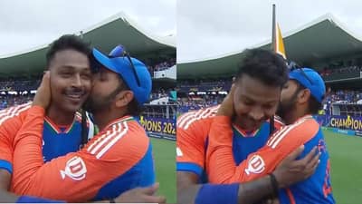 Rohit Sharma : भावूक हार्दिक पांड्याला रोहित शर्माने मारली मिठी आणि गालावर किसही.. इमोशनल Videoने अनेकांचं मन जिंकलं