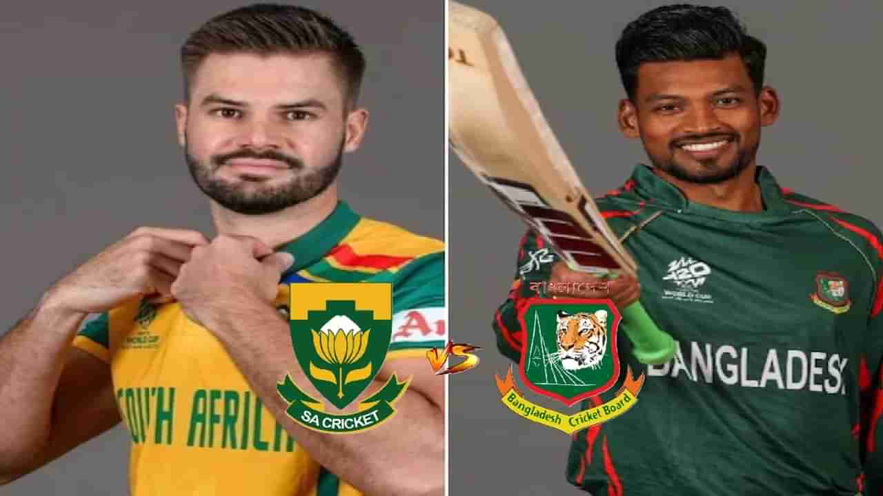 SA vs BAN: दक्षिण आफ्रिकेला विजयी हॅट्रिकची संधी, बांगलादेश रोखणार का?