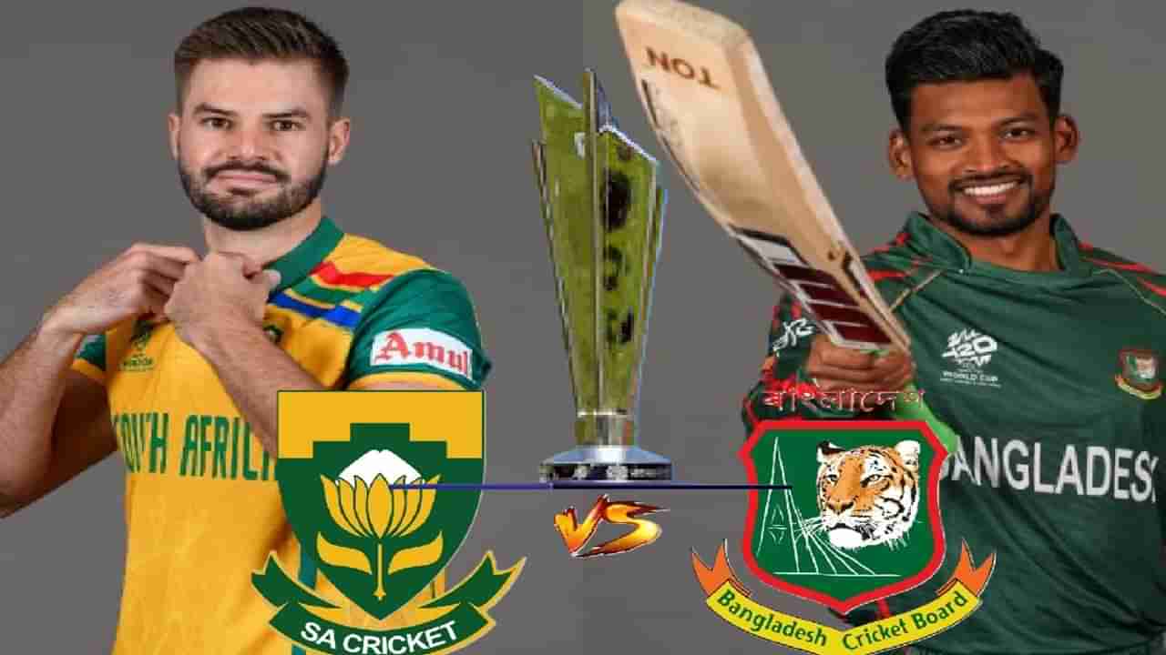 SA vs BAN Toss: दक्षिण आफ्रिकेच्या बाजूने नाणेफेकीचा कौल, बांगलादेशला हवं ते मिळालं