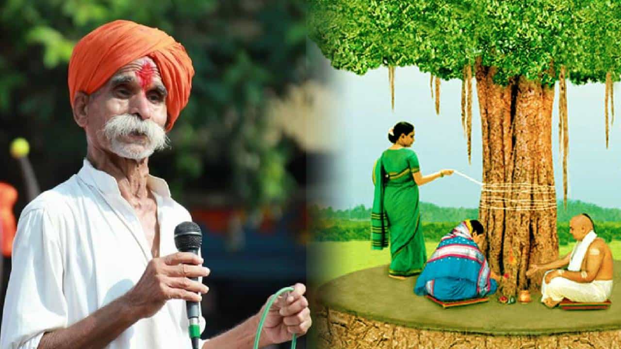 वटसावित्रीच्या पुजेबद्दल संभाजी भिडे यांचं वादग्रस्त वक्तव्य, ड्रेस घातलेल्या महिलांनी...