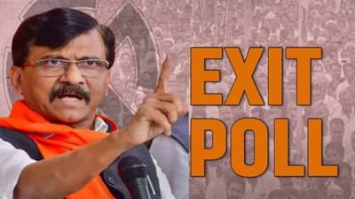 Exit Poll 2024: भाजपला 800 ते 900 जागा देतील, संजय राऊत यांनी उडवली एग्झिट पोलची खिल्ली