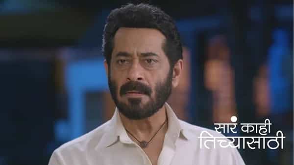 'सारं काही तिच्यासाठी' मालिकेत रघुनाथ आणि उमाचा संघर्ष सुरूच आहे. रघुनाथवर चोरीचा आरोप होतो. श्याम पोलिसांना सांगतो की हे पैसे मीच त्यांना दिले होते. पण मी नंतर विसरून गेलो. रघुनाथ खोतांबद्दल माझ्या मनात तिळमात्र शंका नाही ही फॅक्टरीच त्यांच्यामुळे उभी आहे.