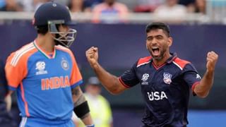 T20 World Cup : सुपर 8 फेरीसाठी चार संघ ठरले उर्वरित संघांपैकी कोणाला किती संधी? जाणून घ्या