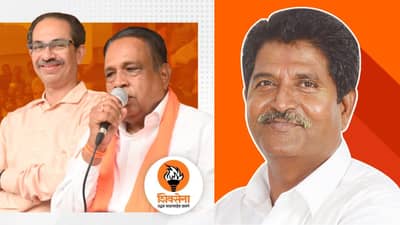 शिर्डी लोकसभा निकाल 2024 : शिंदेंच्या सदाशिव लोखंडे यांना ठाकरेंच्या भाऊसाहेब वाकचौरे यांचा जोराचा धक्का