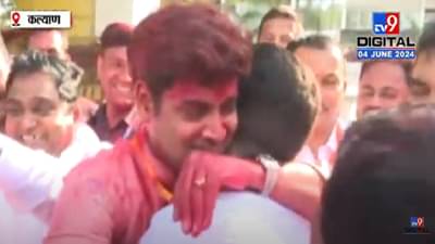 अंगभर गुलाल… शब्द अडखळले… डोळ्यात अश्रू; विजयानंतर भावूक झालेले श्रीकांत शिंदे पाहिले का?