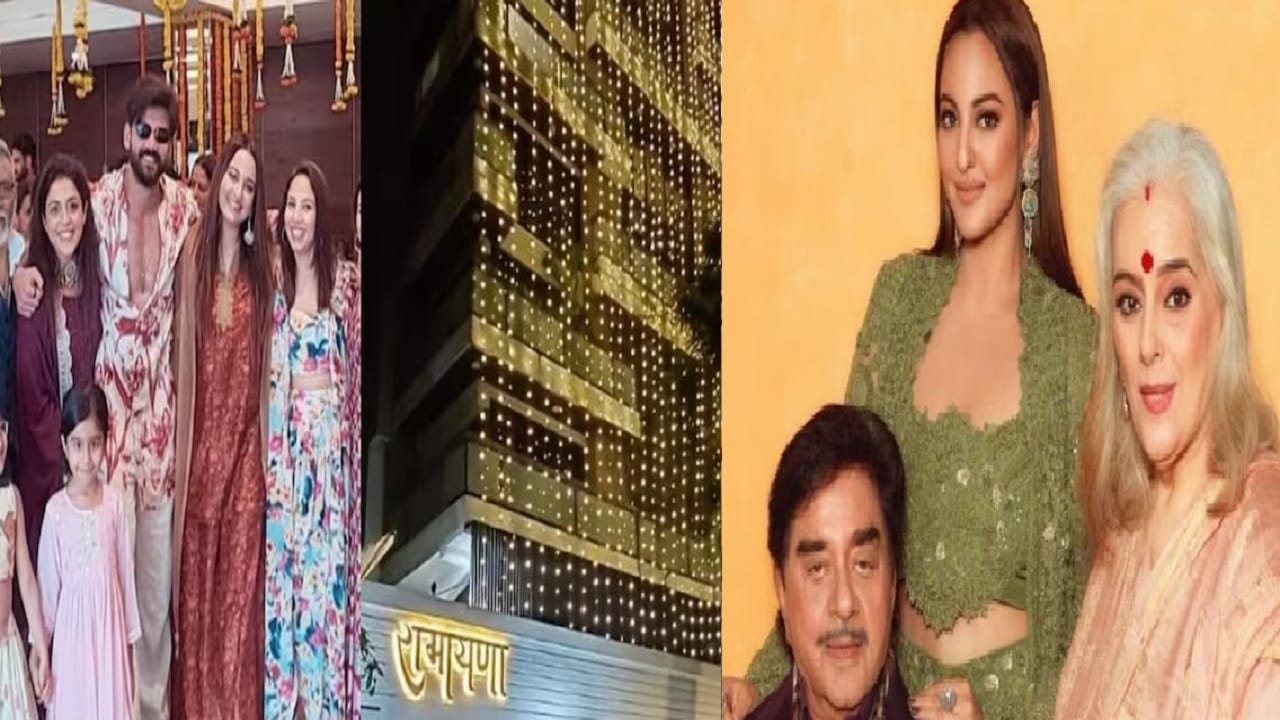 मुघलांच्या स्वागतसाठी रामायणा..., झहीर इक्बालसोबत सोनाक्षीचं लग्न, होतेय सर्वत्र ट्रोल मुघलांच्या स्वागतसाठी रामायणा..., झहीर इक्बालसोबत सोनाक्षीचं लग्न, होतेय सर्वत्र ट्रोल