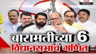 Tv9 मराठी स्पेशल रिपोर्ट : अजितदादा आणि प्रकाश आंबेडकरांना एकत्र येण्याती साद, पाहा Video