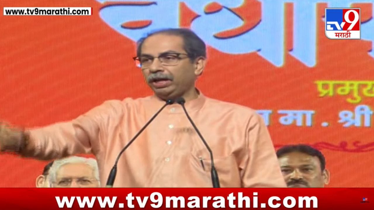 Uddhav Thackeray | हो! मुस्लिम मते मिळाली, कारण ती... उद्धव ठाकरे यांचा भाजपवर पलटवार