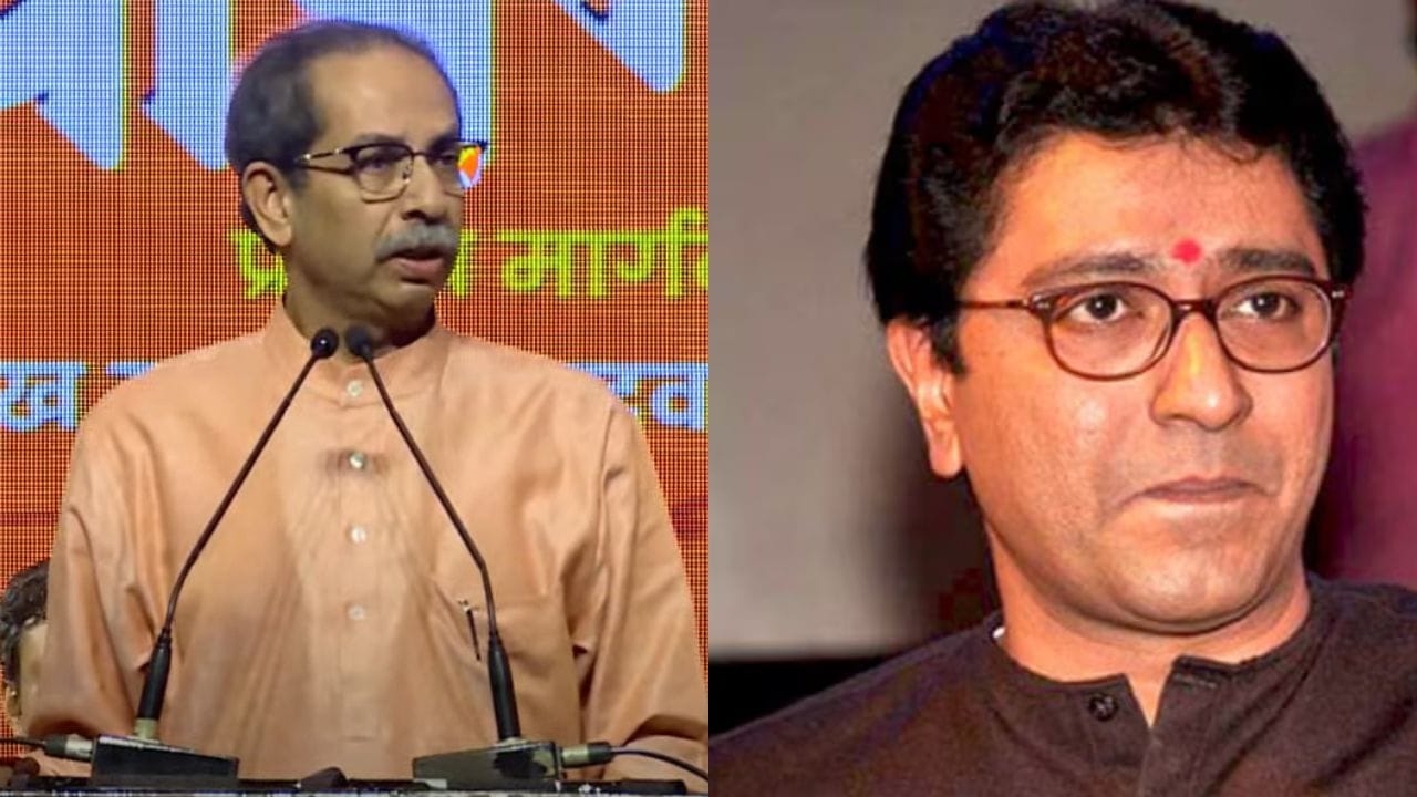 'या निवडणुकीत आपले कोण आणि परके कोण दिसलं', उद्धव ठाकरेंचा राज ठाकरेंवर निशाणा