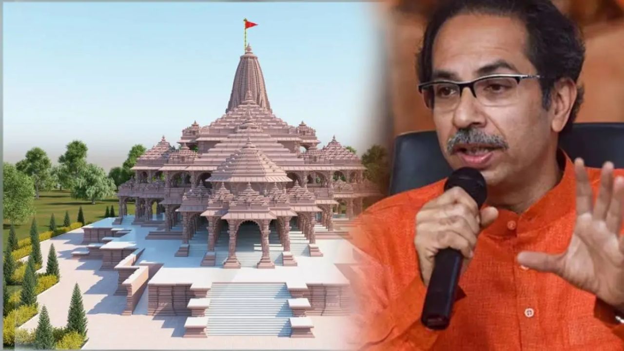 अयोध्यावासियांनी भाजपमुक्त राम करुन दाखवला... अयोध्येतील भाजपच्या पराभवावर उद्धव ठाकरे यांचा टोला अयोध्यावासियांनी भाजपमुक्त राम करुन दाखवला... अयोध्येतील भाजपच्या पराभवावर उद्धव ठाकरे यांचा टोला
