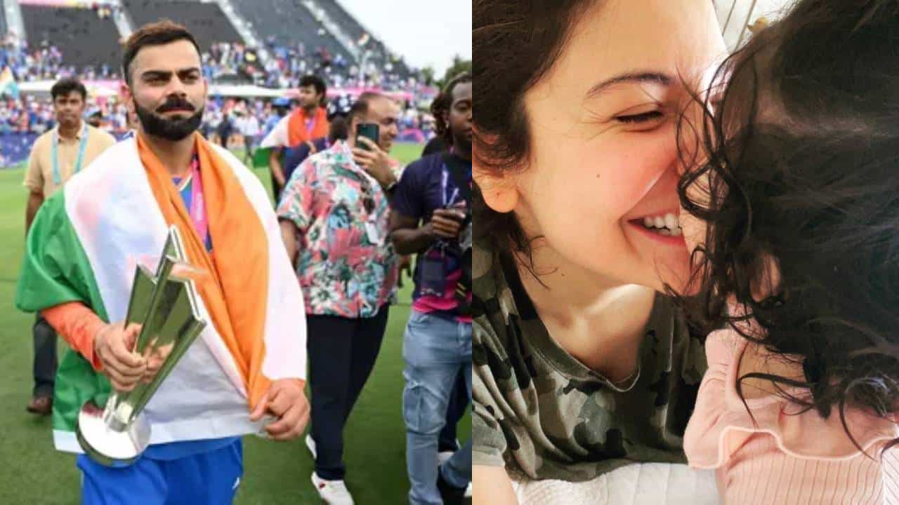 T20 World Cup जिंकल्यानंतर विराटच्या मुलीच्या मनात आला 'हा' पहिला प्रश्न; अनुष्का म्हणाली...