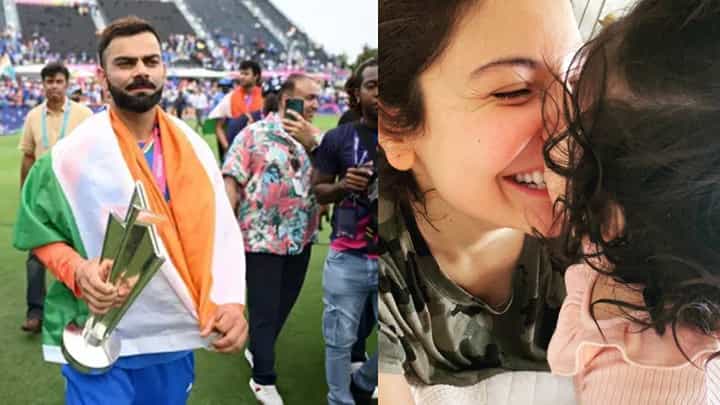 T20 World Cup जिंकल्यानंतर विराटच्या मुलीच्या मनात आला 'हा' पहिला प्रश्न; अनुष्का म्हणाली... T20 World Cup जिंकल्यानंतर विराटच्या मुलीच्या मनात आला 'हा' पहिला प्रश्न; अनुष्का म्हणाली...