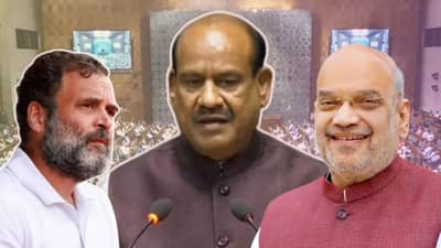 राहुल गांधी यांचे निलंबन होणार का? अध्यक्ष आणि अमित शहा यांच्या भेटीत काय ठरलं?