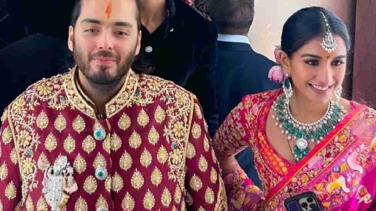 Anant Ambani and Radhika Merchant Wedding : अंबानींच्या लग्नात बॉम्ब?, त्या पोस्टने एकच खळबळ, पोलिसांची उडवली झोप