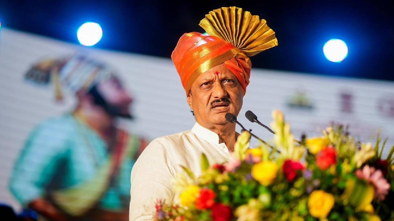 Ajit Pawar : शेतकऱ्यांच्या वीजबिल माफी संदर्भात अजित पवारांची महत्त्वाची घोषणा