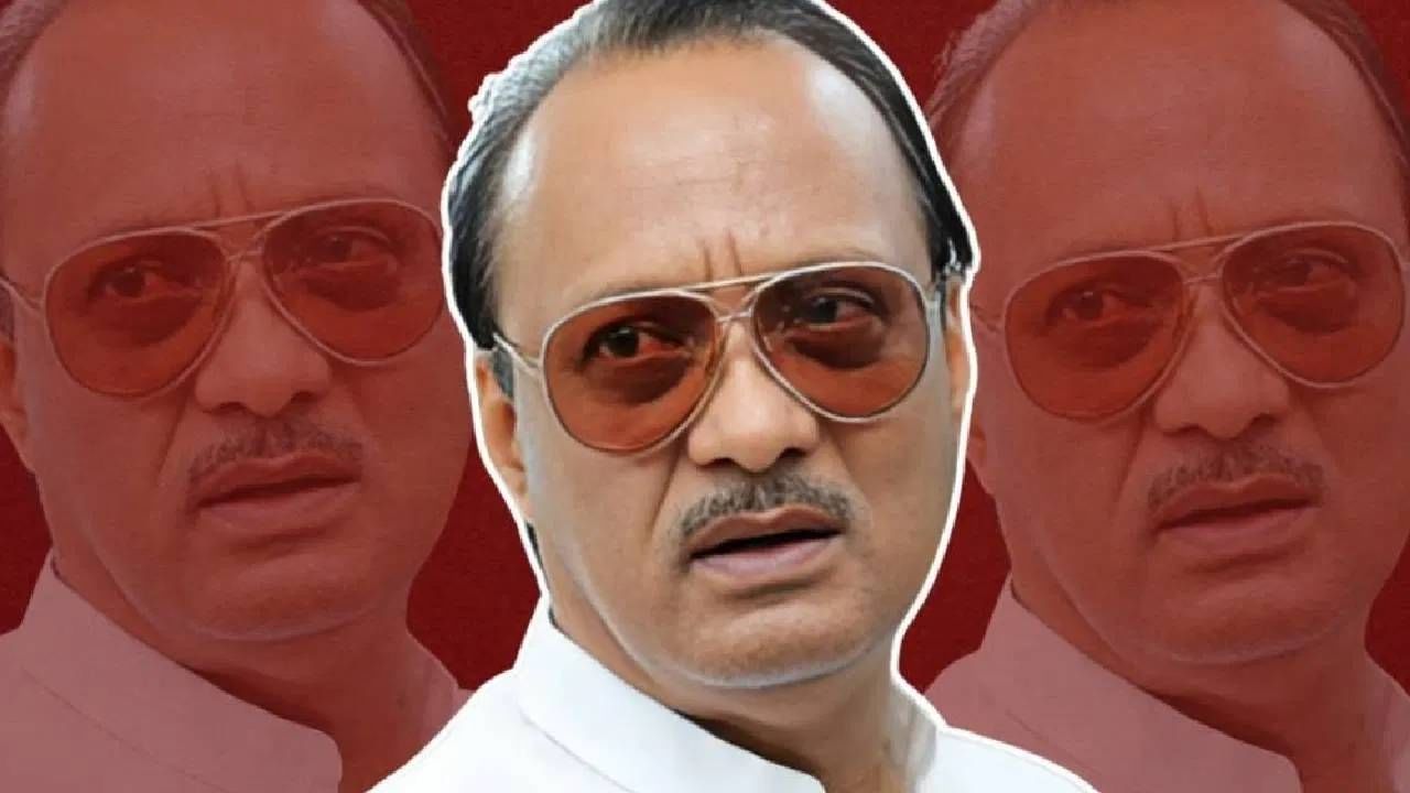 Ajit Pawar : अजित पवार गटाची मोठी 'खेळी'; विधानसभेसाठी काँग्रेसच्या पाऊलावर असे टाकले पाऊल, निवडणुकीची अशी ठरवली रणनीती