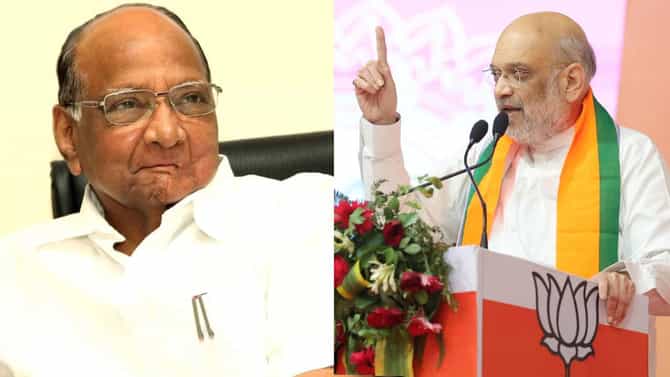 शरद पवारांच्याच सत्तेत मराठा आरक्षण गायब का होते?; अमित शाह यांचा सवाल