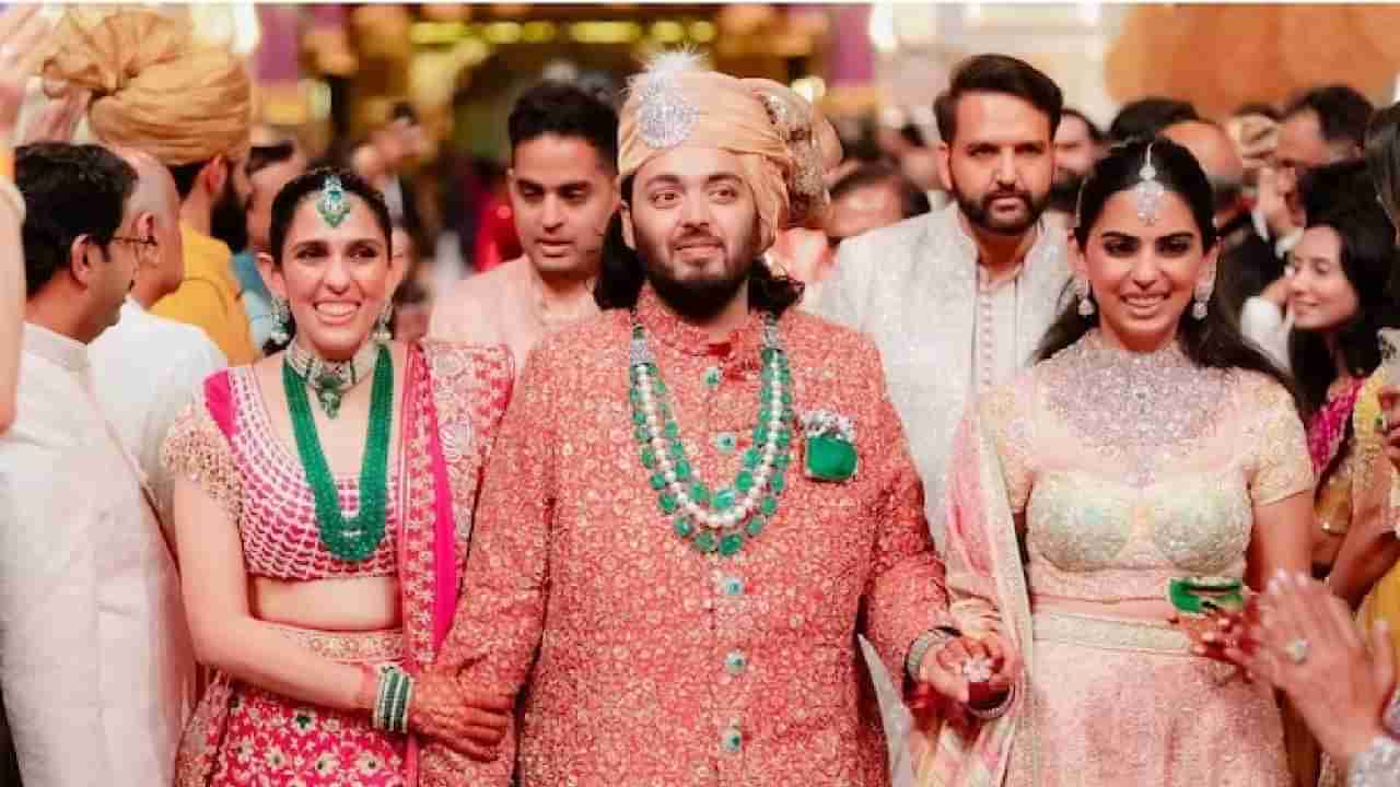 Ambani wedding : अनंत यांच्या लग्नाला येण्यासाठी सेलिब्रिटींना कुठला फॉर्म भरला? एन्ट्रीसाठी काय होते नियम?