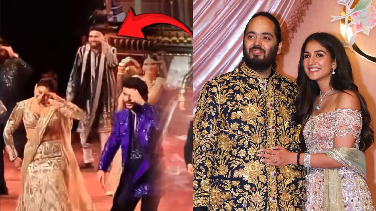 अंबानींच्या संगीत कार्यक्रमात उद्धव ठाकरेंच्या मुलाचा डान्स; पहा व्हिडीओ अंबानींच्या संगीत कार्यक्रमात उद्धव ठाकरेंच्या मुलाचा डान्स; पहा व्हिडीओ