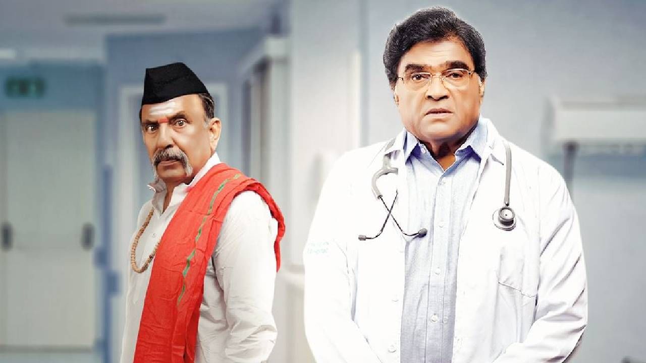 अशोक सराफ यांचा 'लाईफलाईन' सिनेमा प्रदर्शनासाठी सज्ज; चित्रपटाचा टीझर