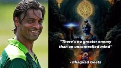 अनियंत्रित मन... पाकिस्तानच्या शोएब अख्तरकडून भगवान श्रीकृष्णाच्या फोटोसह गीतेतील श्लोक पोस्ट, सोशल मीडियावर तुफान व्हायरल