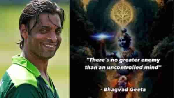 अनियंत्रित मन... पाकिस्तानच्या शोएब अख्तरकडून भगवान श्रीकृष्णाच्या फोटोसह गीतेतील श्लोक पोस्ट, सोशल मीडियावर तुफान व्हायरल