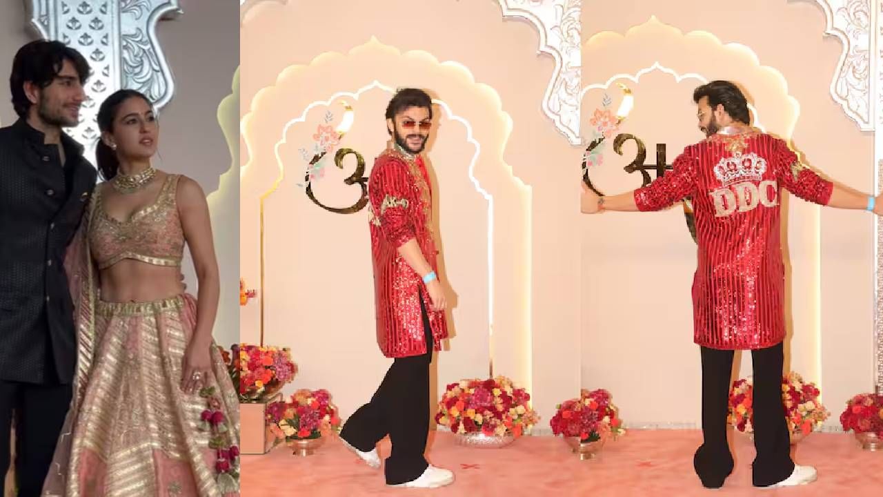 सारा अली खान ही देखील आपल्या भावासोबत या लग्नात पोहोचली आहे. शिखर पहाडिया याचेही फोटो व्हायरल होत आहेत. शिखरही या लग्नात पोहोचला आहे. 